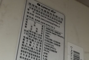 鸡泽格力空调维修电话是多少