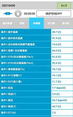 鸡泽中央空调维修电话是多少